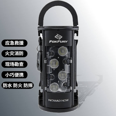 現場便攜式移動照明燈塔FoxFury NomadNOW
