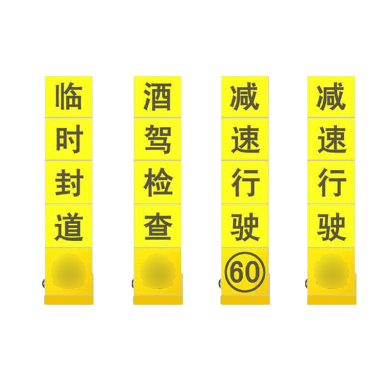 便攜式伸縮臨檢牌