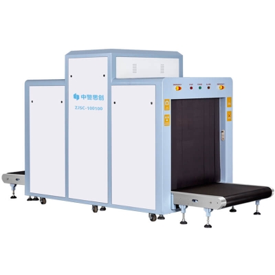 中警思創ZJSC-100100 通道式行李安檢X光機