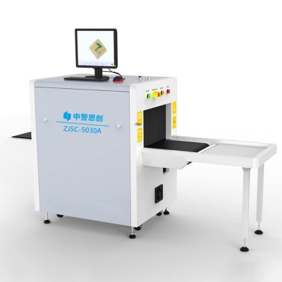 中警思創ZJSC-5030A 通道式行李安檢X光機
