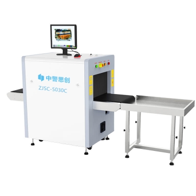 中警思創ZJSC-5030C 通道式行李安檢X光機